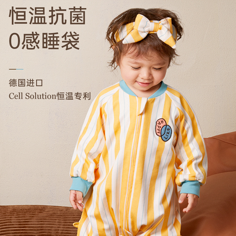 贝恩施婴儿睡袋
